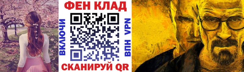 Amphetamine 97%  закладка  Мытищи 