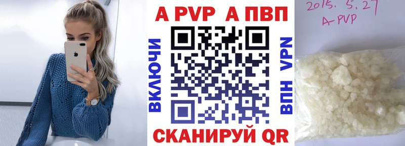 A PVP VHQ  hydra маркетплейс  Мытищи 