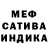 Amphetamine Розовый Inkassator