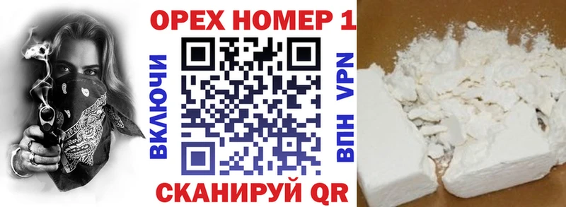 КОКАИН Колумбийский Мытищи