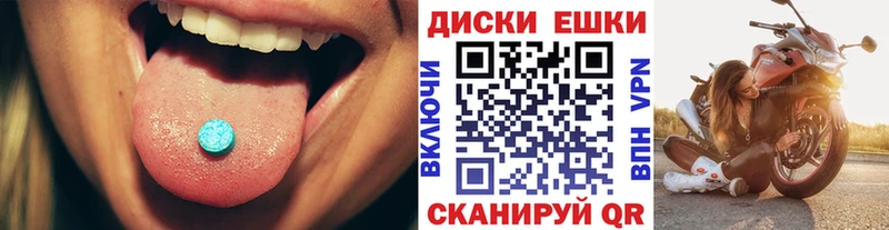 kraken сайт  Мытищи  ЭКСТАЗИ XTC 