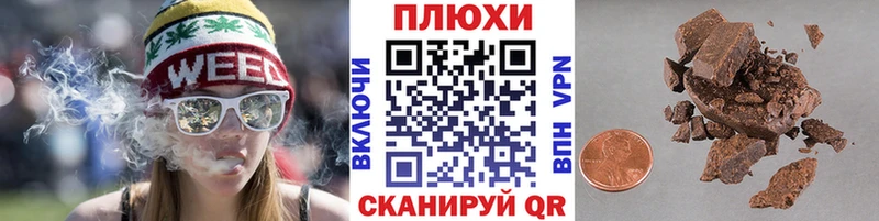 Гашиш Cannabis  Мытищи 