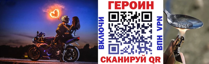 ГЕРОИН Афган  продажа наркотиков  Мытищи 