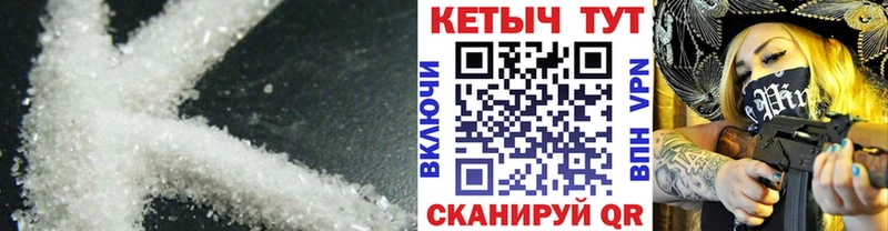 Кетамин ketamine  сколько стоит  Мытищи 