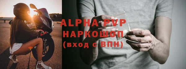 ALPHA-PVP Алзамай