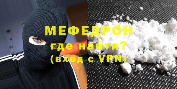 кокаин VHQ Нефтегорск