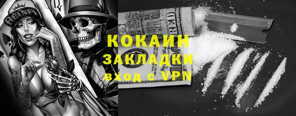 экстази Алексин