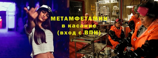 ALPHA-PVP Алзамай
