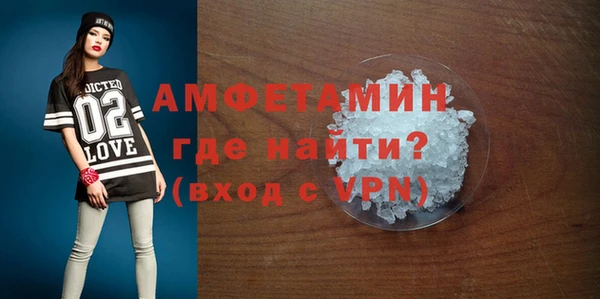ALPHA-PVP Алзамай