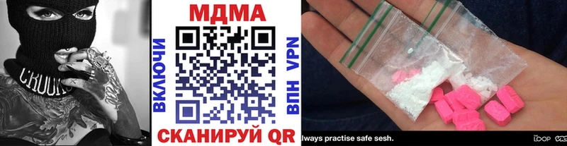 mega сайт как найти Мытищи МДМА VHQ