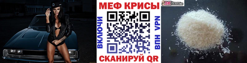 Мефедрон мука  сколько стоит  Мытищи 