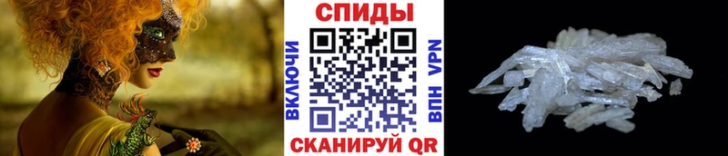 Метамфетамин Декстрометамфетамин 99.9%  где купить   Мытищи 