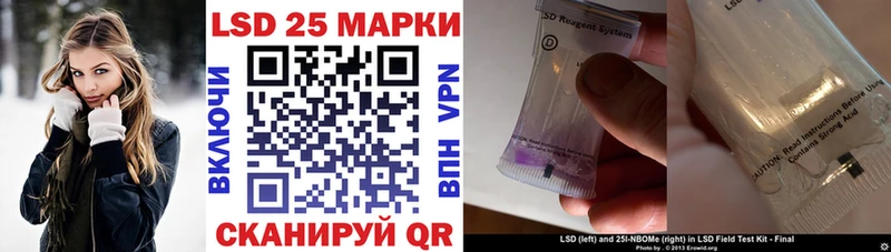 МЕГА зеркало Мытищи Марки 25I-NBOMe 1,5мг купить