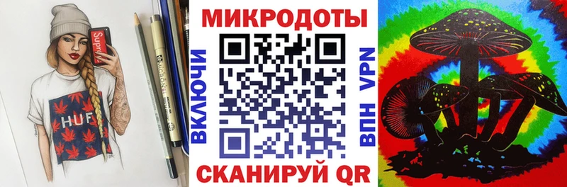 Псилоцибиновые грибы мухоморы  хочу   Мытищи 